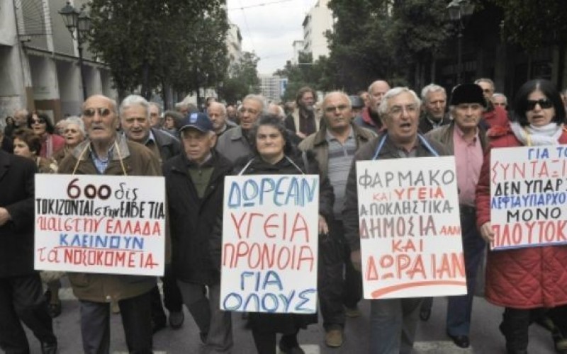 Greece faces new unrest over pension reforms