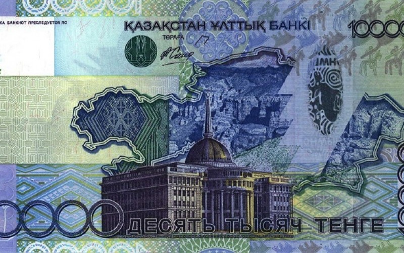 Kazakhstan Pegs Tenge to Foreign Currency Basket