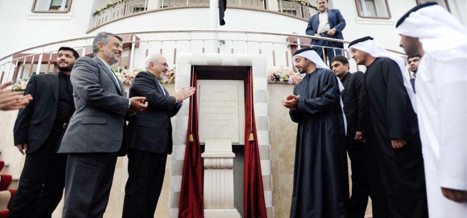 Relations between Iran and UAE begin to improve