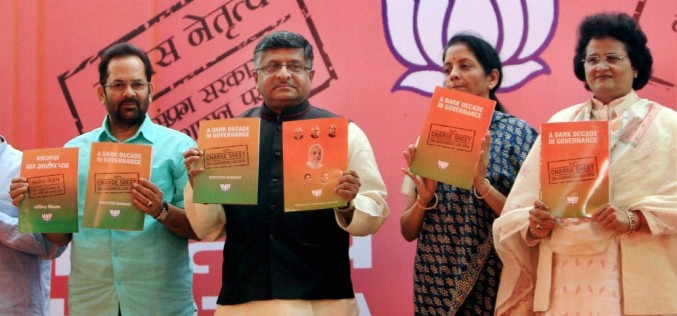 BJP raises doubts over future of big business in India