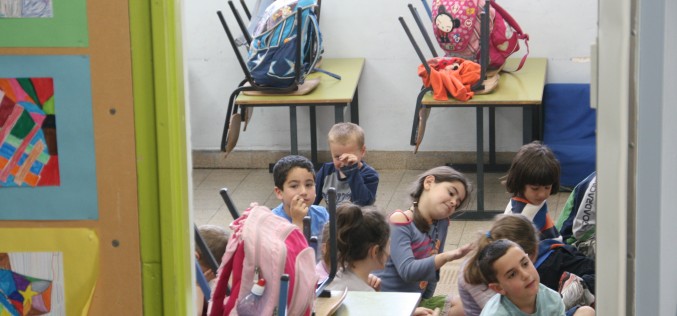 Israel’s primary education needs work to stay ahead