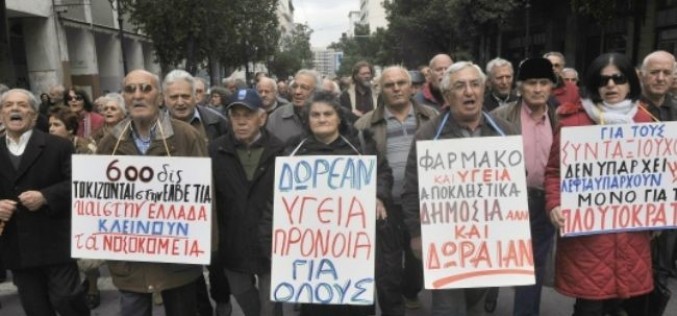 Greece faces new unrest over pension reforms