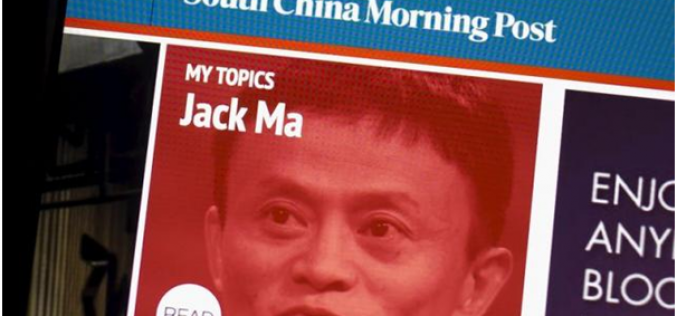 Is Alibaba buying influence with South China Morning Post purchase?