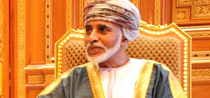 Sultan Qaboos and the Omani Economy