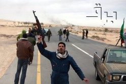 Is Libya becoming the next Syria?