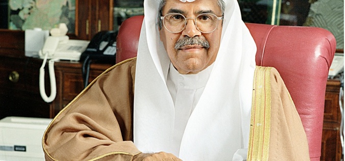 After Al-Naimi: Mirage and reality