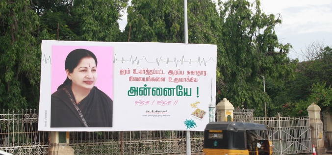 Can Jayalalithaa restore Tamil Nadu’s economy?