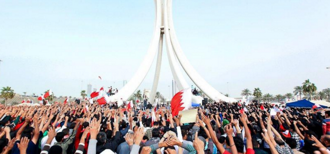Future Generator: Bahrain faces political volatility
