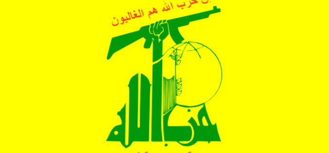 Under the Radar: Hezbollah and Iran find new strength in Latin America