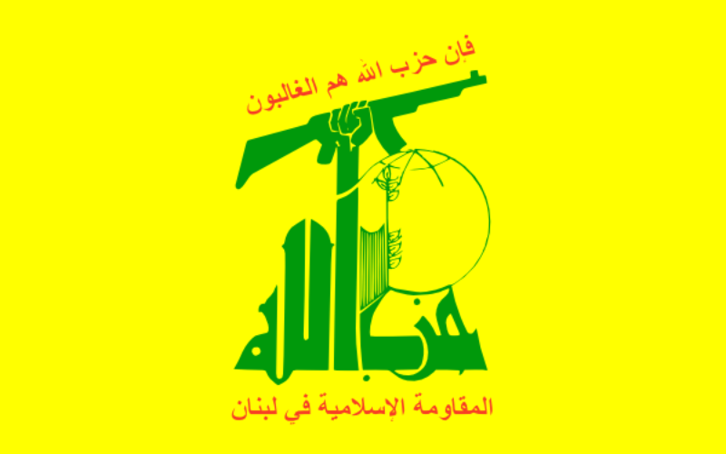 Under the Radar: Hezbollah and Iran find new strength in Latin America