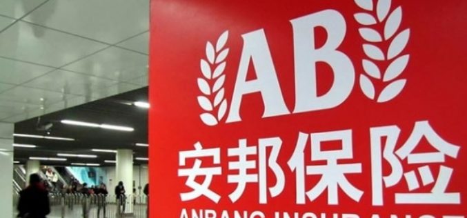 Death of a salesman – China attacks private debt