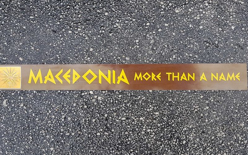 Greece ends Macedonia name dispute