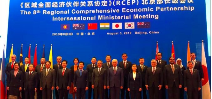 A Big Deal: Signing of the Regional Comprehensive Economic Partnership
