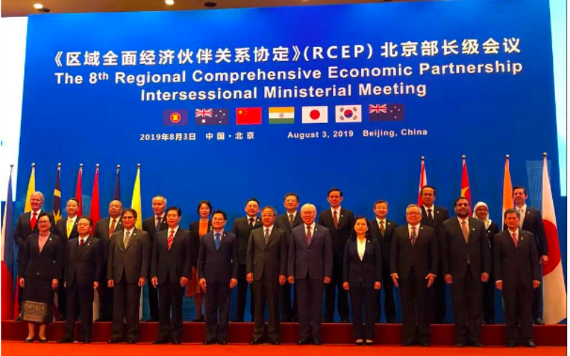A Big Deal: Signing of the Regional Comprehensive Economic Partnership