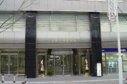 Japan’s Tech Competitiveness: Why the Decline?