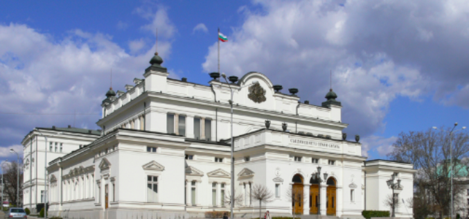 “There Are Such People” in Bulgaria’s Parliament
