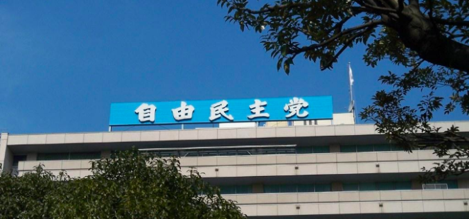 Japanese Politics Heats Up: the Contest for the Next LDP Leader