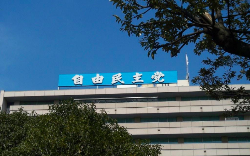 Japanese Politics Heats Up: the Contest for the Next LDP Leader