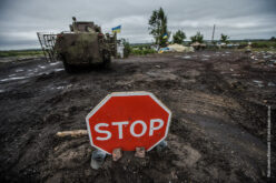 The United States’ War Against Russian Disinformation: Is the GEC Fit for Purpose?